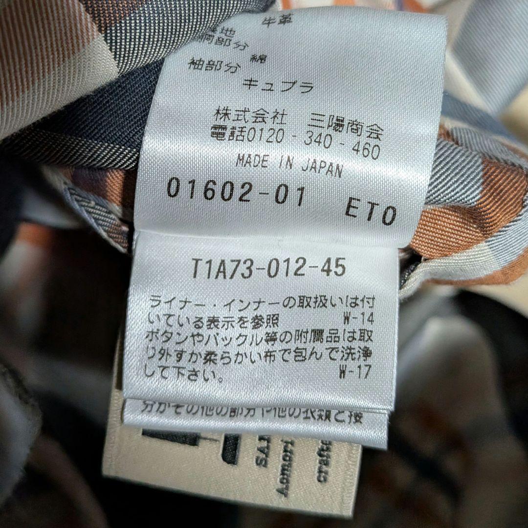 近年美品✨サンヨー 100年コート ライナー付 トレンチコート ベージュ 38