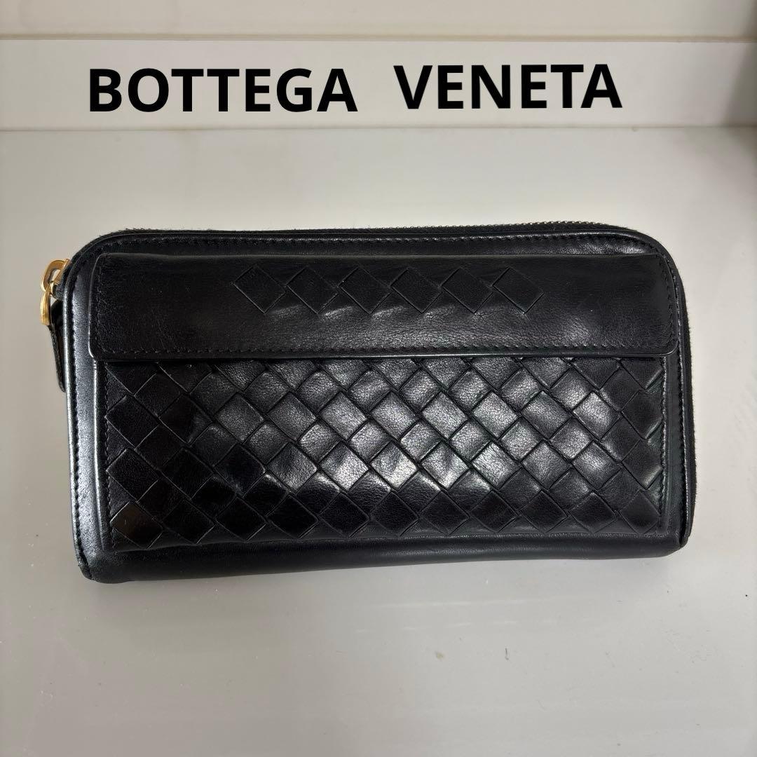 BOTTEGA VENETA ボッテガべネタ　ジッピー長財布　ブラック