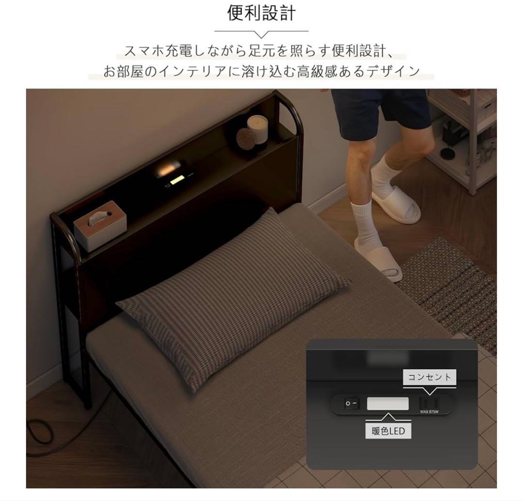 【新品】シングルベッドフレーム