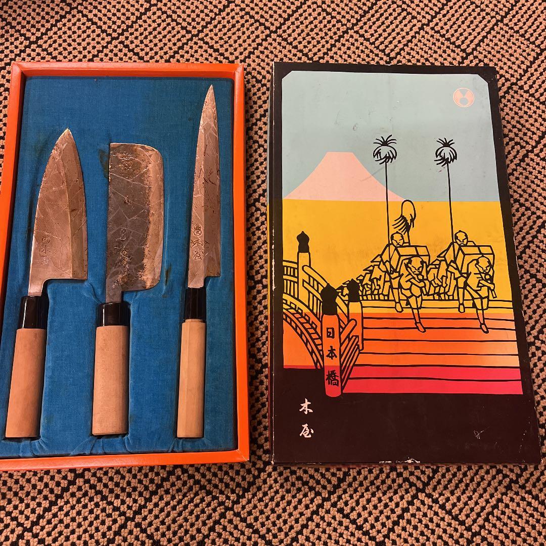 木屋　包丁　3本セット