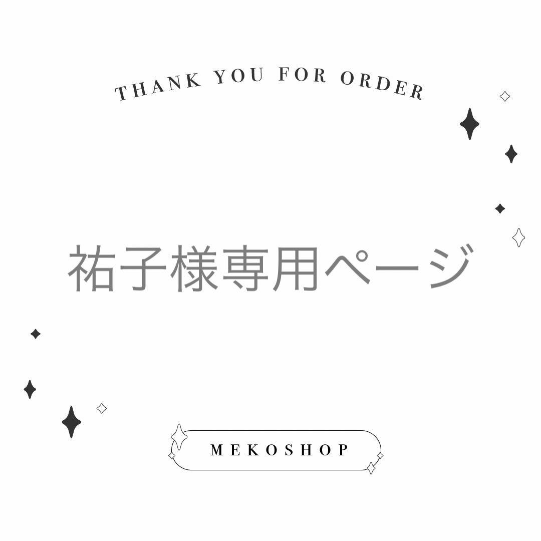 ネームボード（3枚）