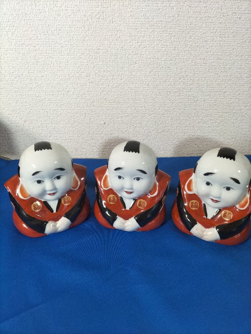 福助人形　置物　縁起物昭和レトロ3体　最終値下げ