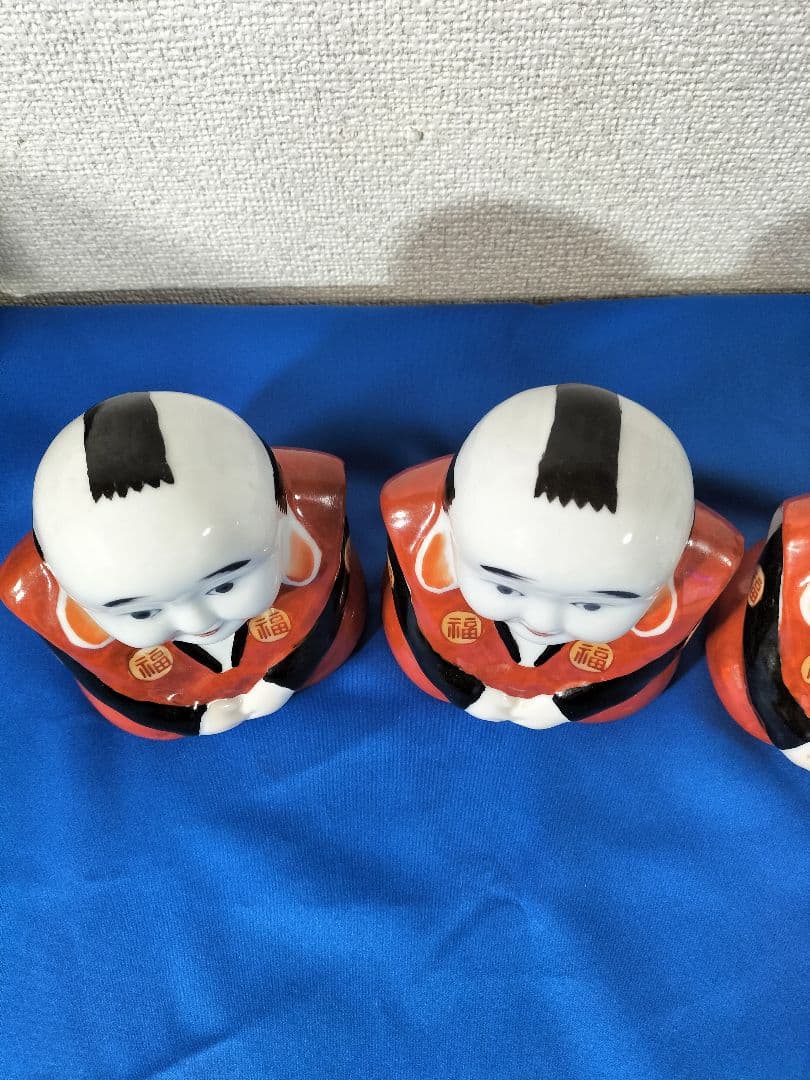 福助人形　置物　縁起物昭和レトロ3体　最終値下げ