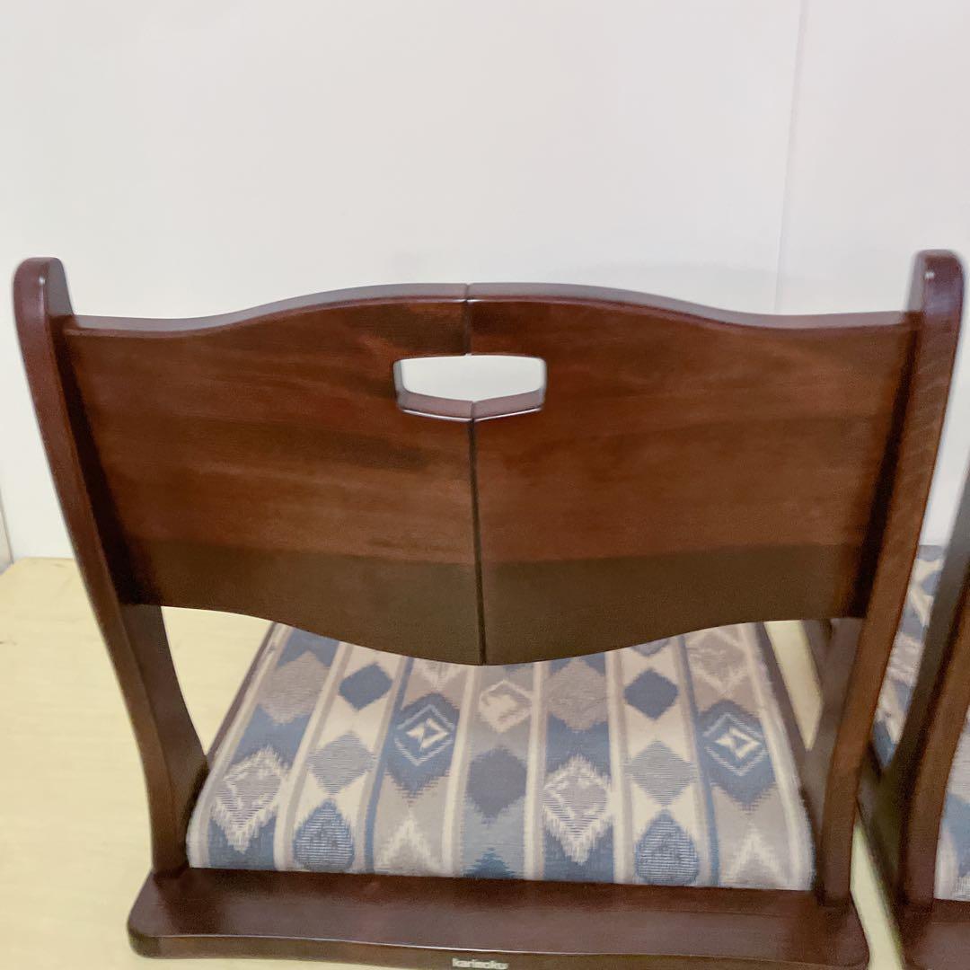 karimoku カリモク　座椅子　2脚セット　曲げ木　和モダン　座敷椅子