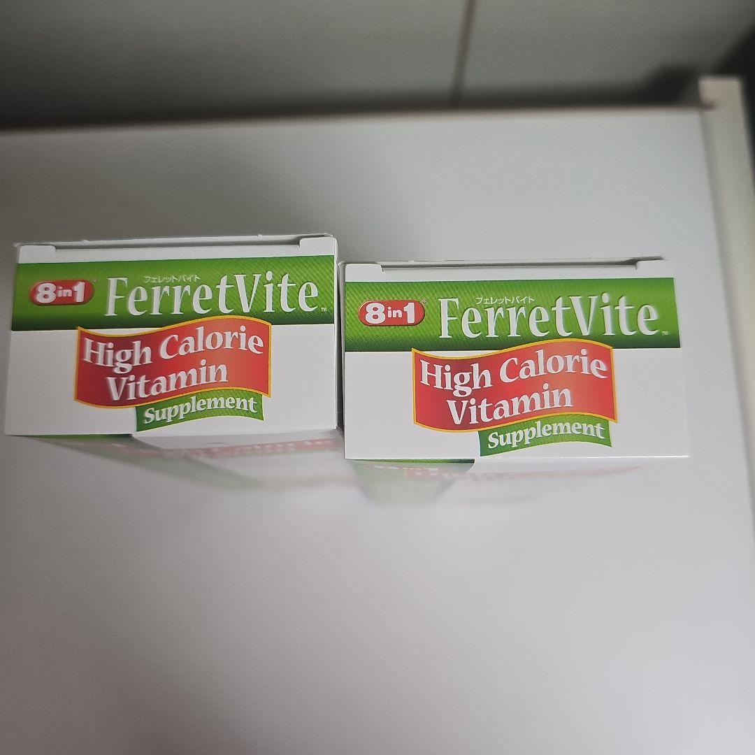 FerretVite 高カロリービタミン 120g 2個セット