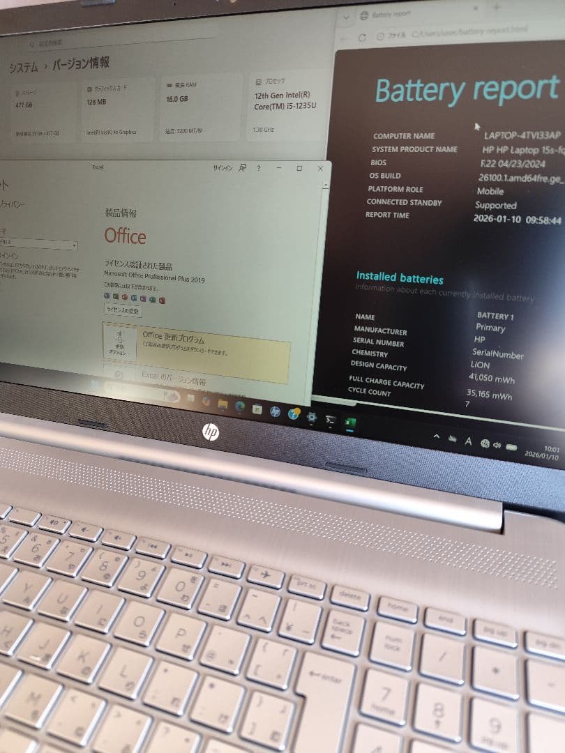 HP シルバー 15インチ 12世代 i5 16GB 512GB 美品♪