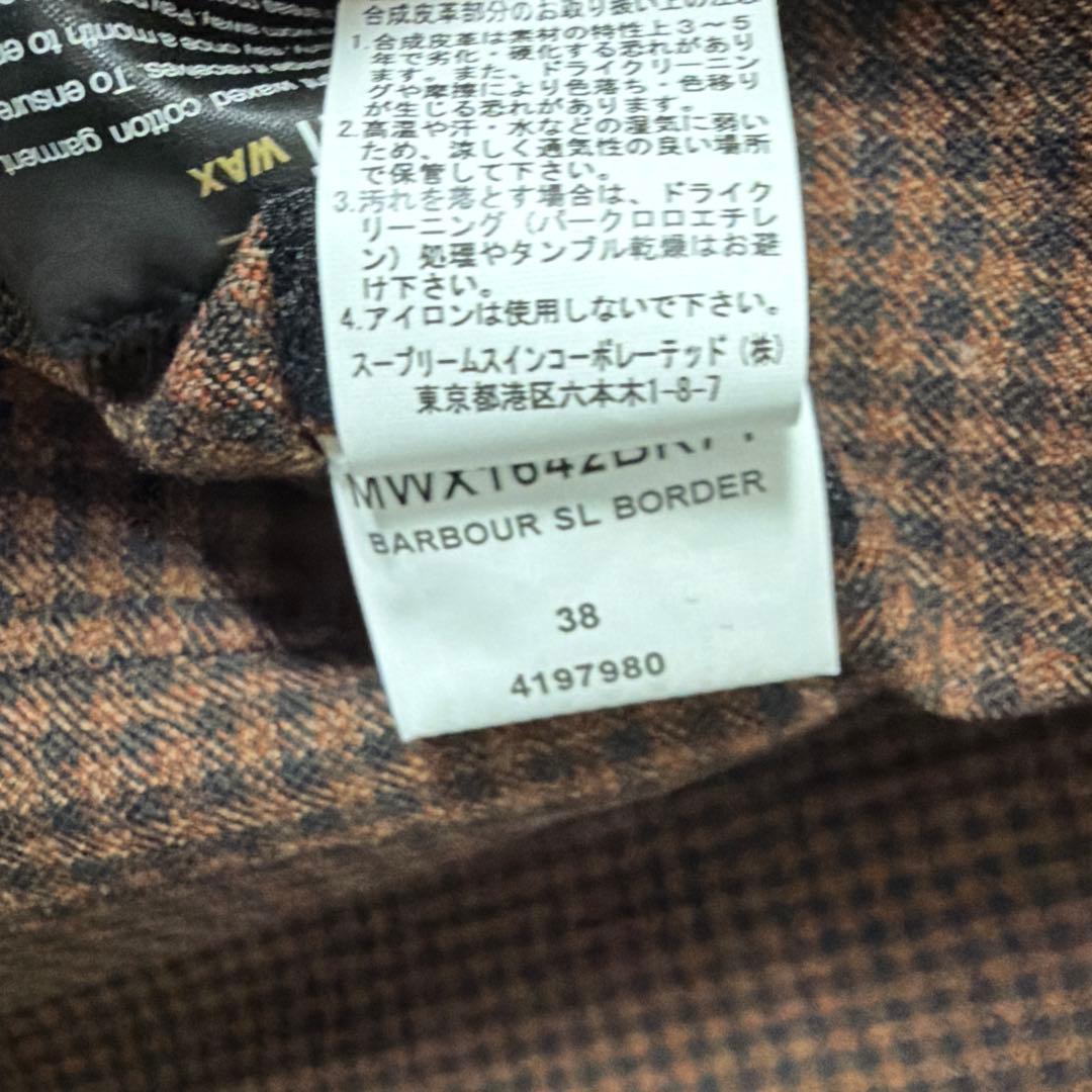 Barbour スタイリスト私物 auralee border 裏バブアー 38