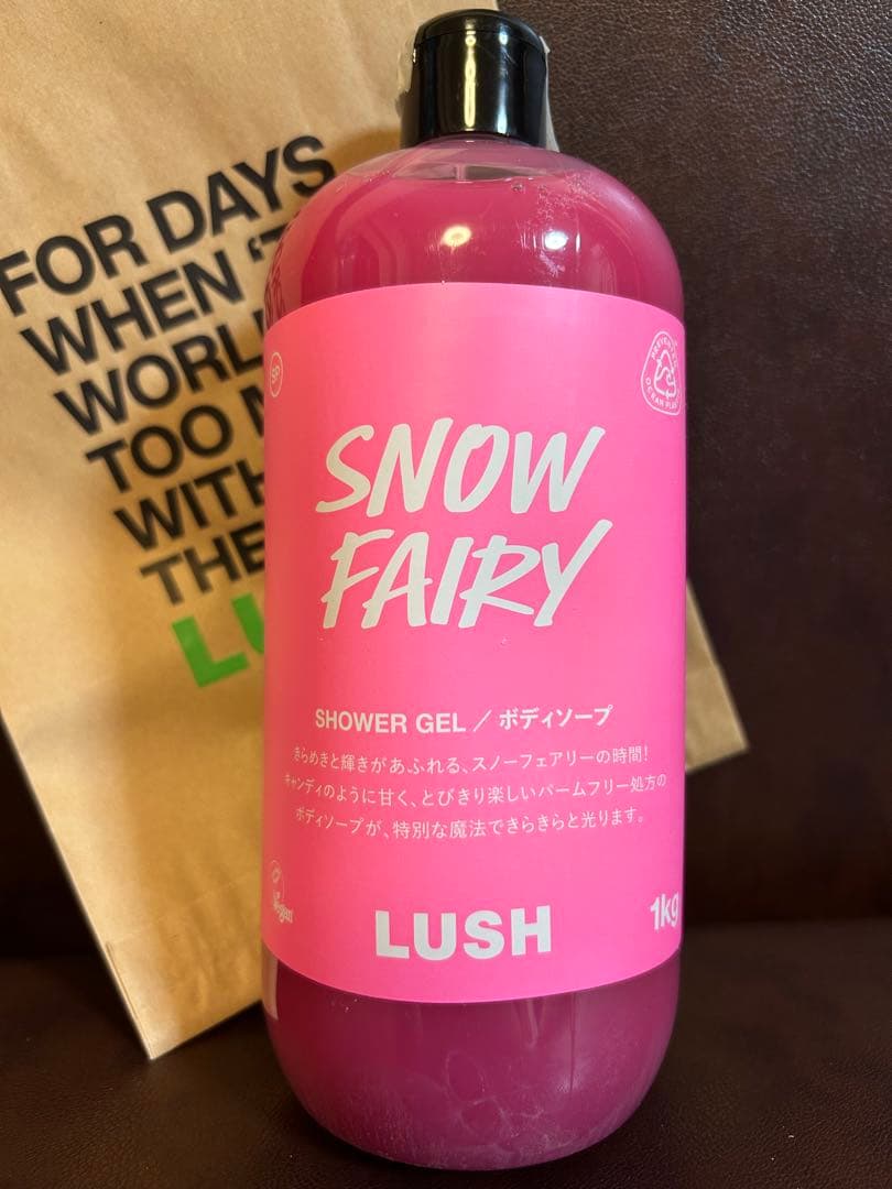 LUSH スノーフェアリー　ボディソープ　1kg シャワージェル　ラッシュ