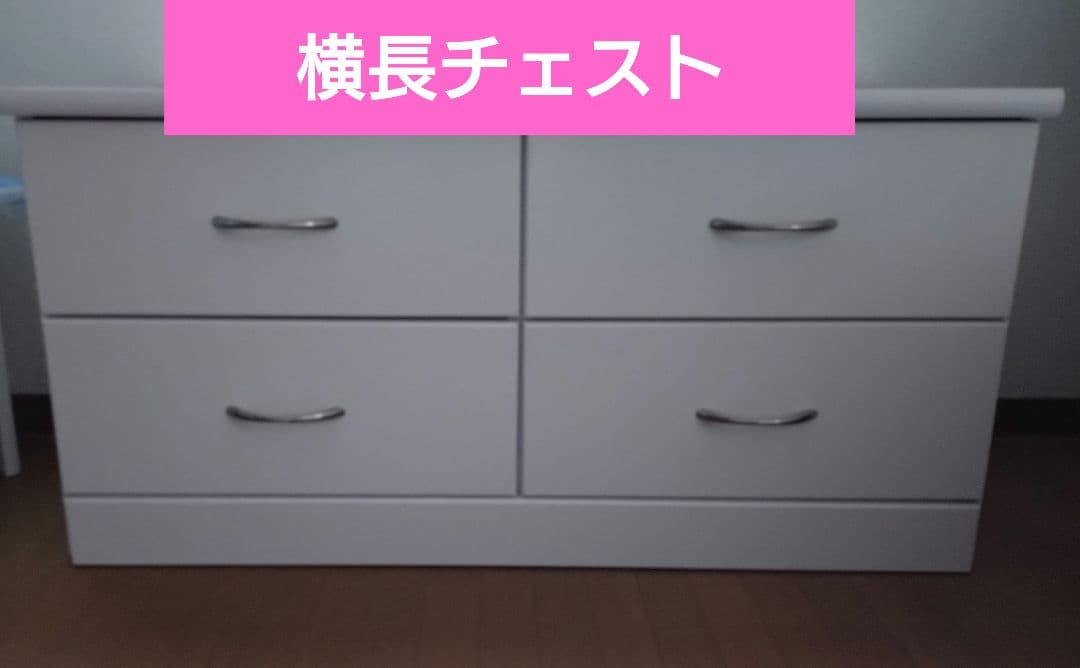 チェスト✿ホワイト木製チェスト ✿　 引き出し4つ
