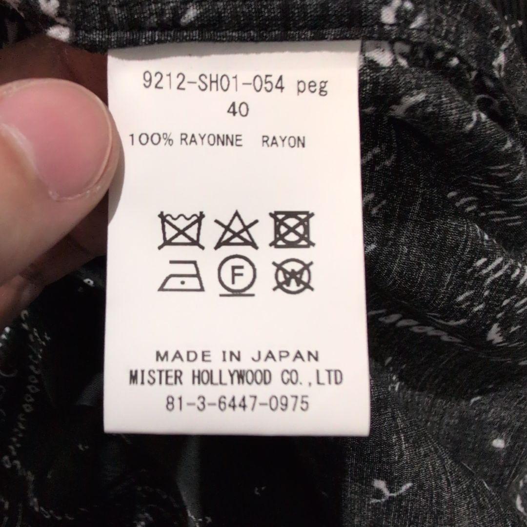 N.HOOLYWOOD 長袖アロハシャツ 40