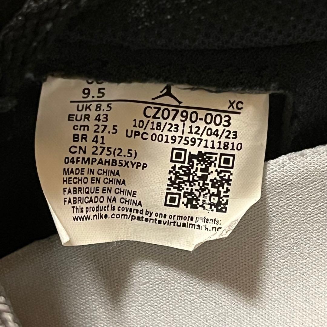 靴 Nike Air Jordan 1 Low OG Shadow 27.5