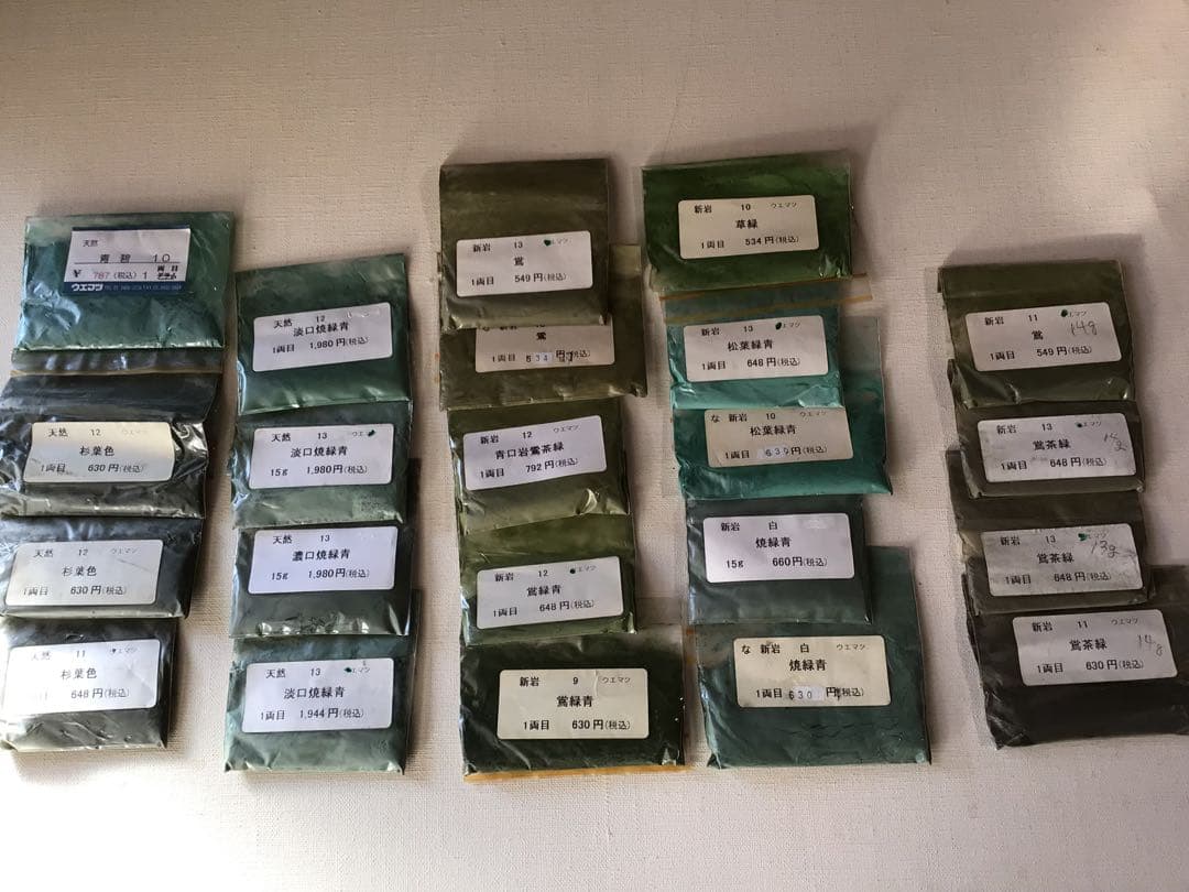 岩絵具　緑系　18個