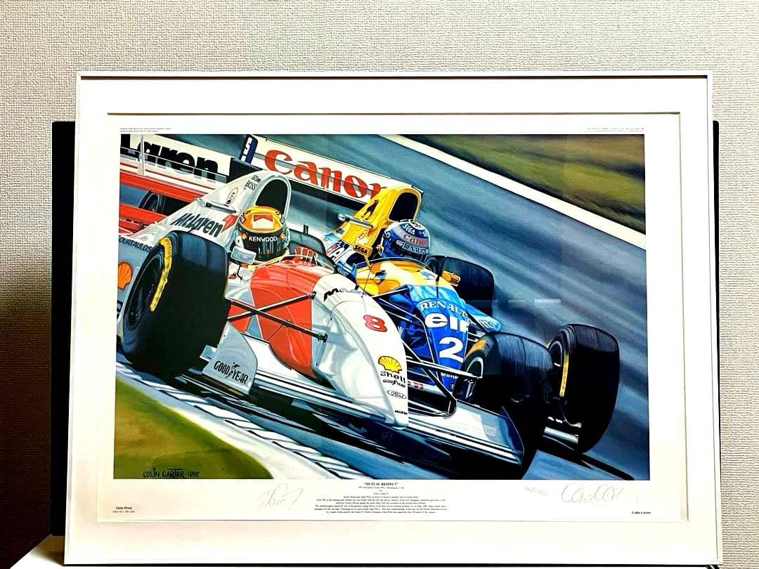 画　アイルトン・セナとアラン・プロスト　作コリン・カーター　F1レース