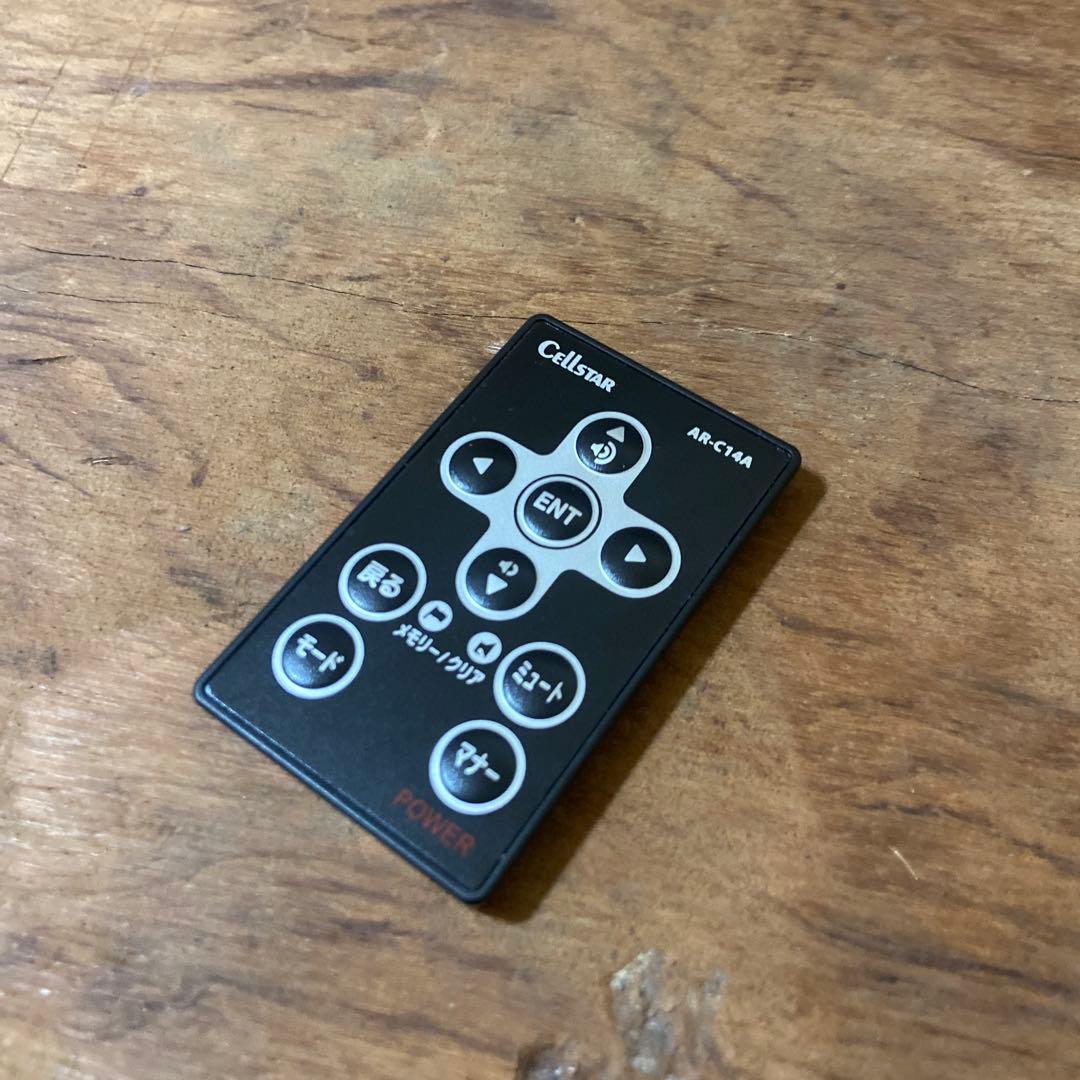 セルスターレーザー対応レーダー探知機