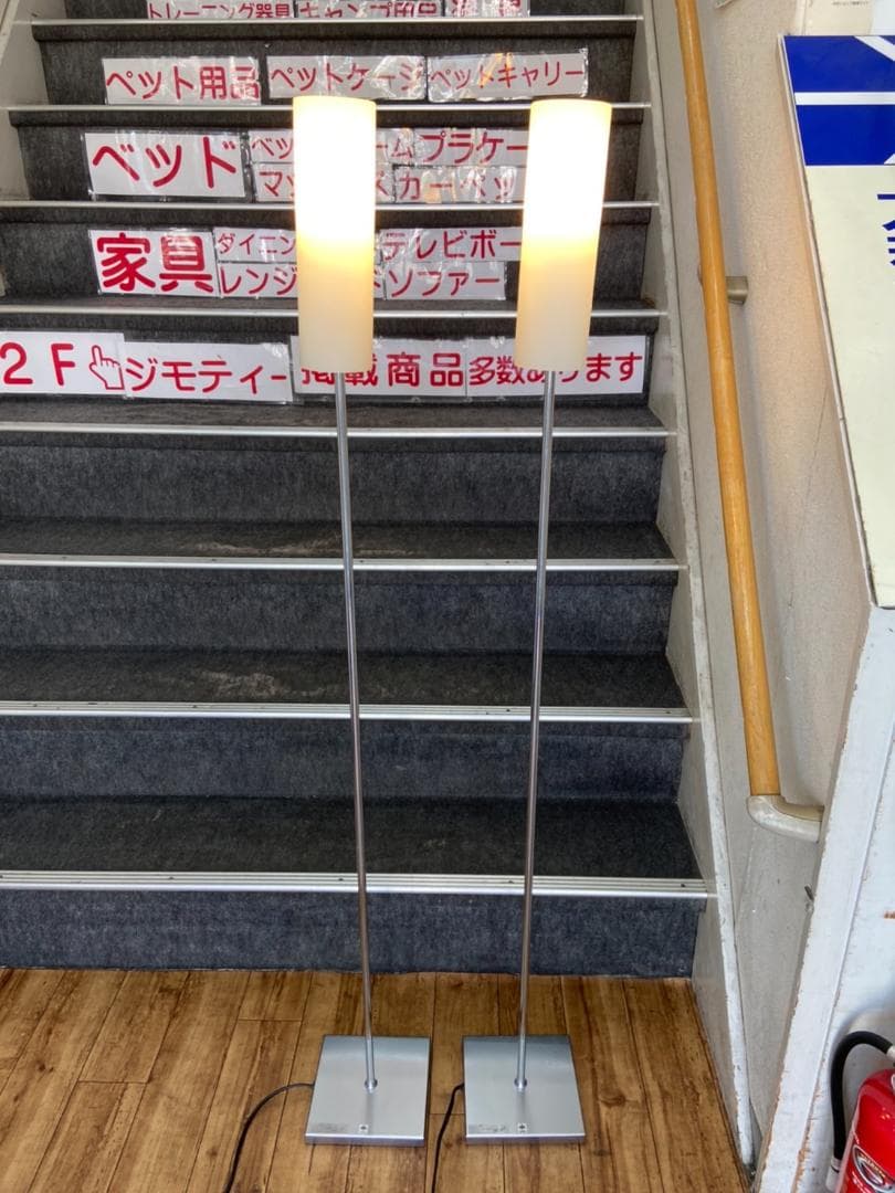 【福岡市限定】フロアライト 山田照明 2018年【福岡市限定】①