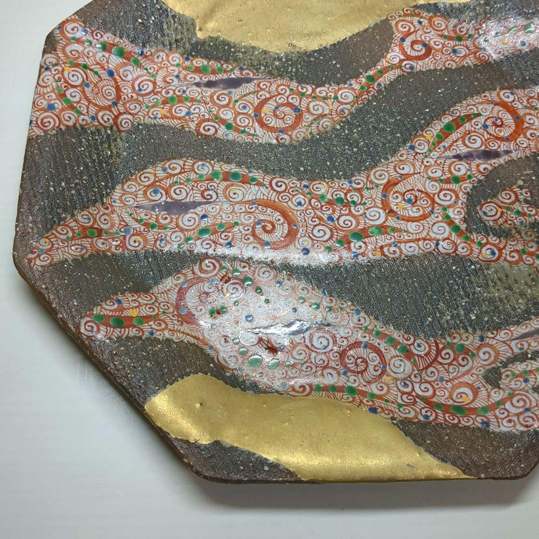 人気陶芸作家　苧坂恒治作　金彩　渦赤絵　手描き　八寸　八角皿