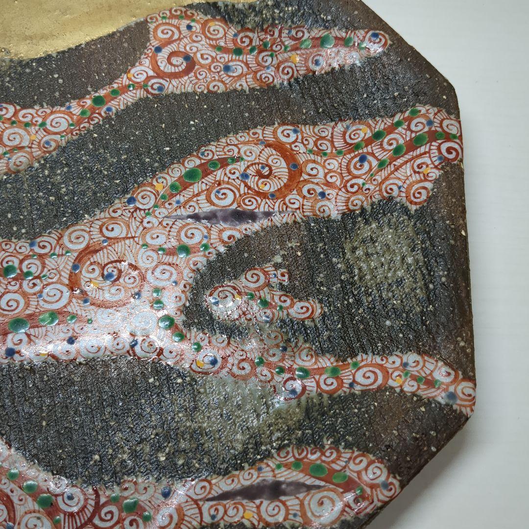 人気陶芸作家　苧坂恒治作　金彩　渦赤絵　手描き　八寸　八角皿