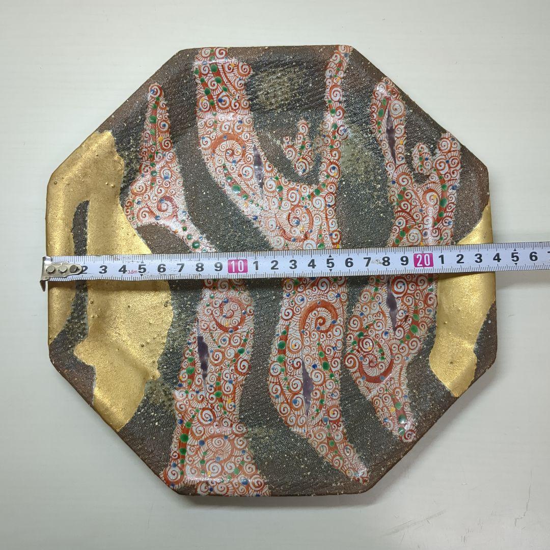 人気陶芸作家　苧坂恒治作　金彩　渦赤絵　手描き　八寸　八角皿