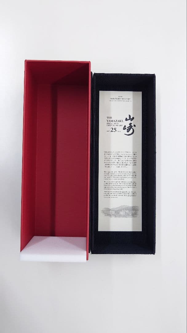 サントリー　山崎25年　空箱　Suntory Yamazaki 25th