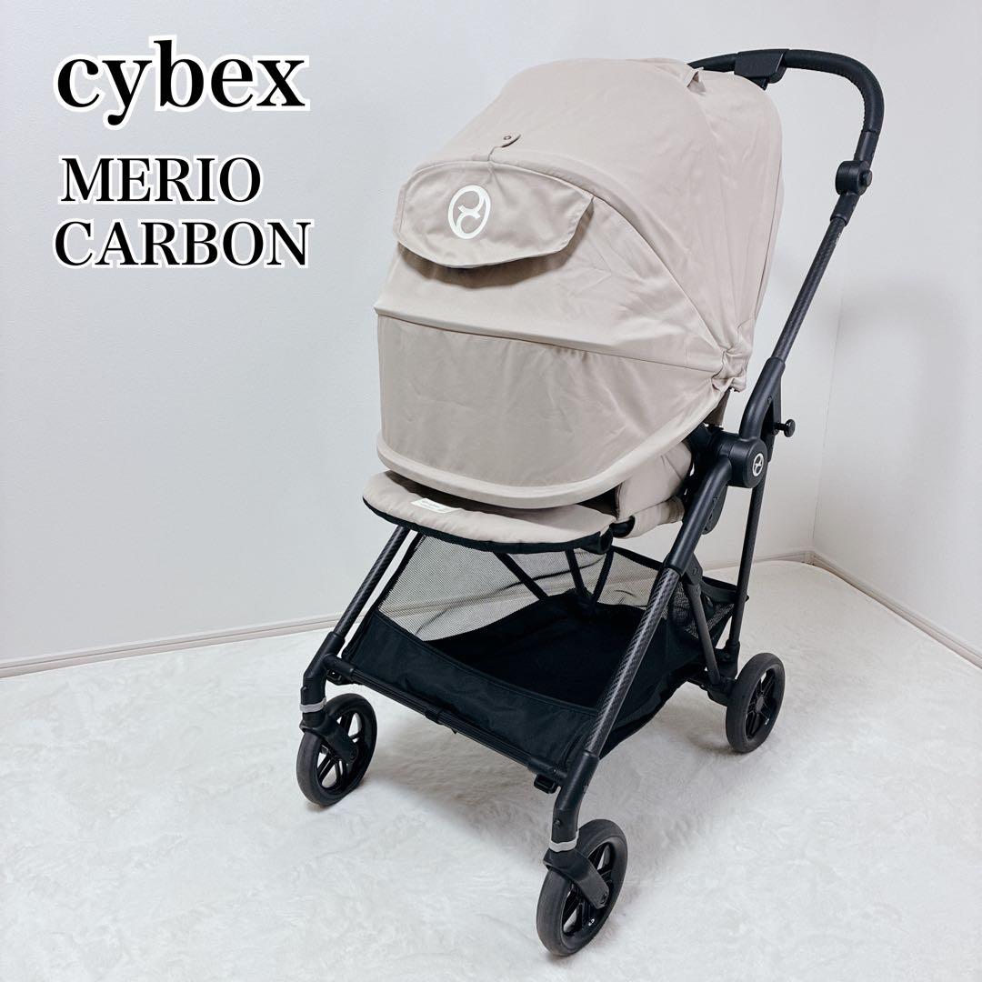 極美品✨️ cybex サイベックス ベビーカー メリオカーボン ベージュ