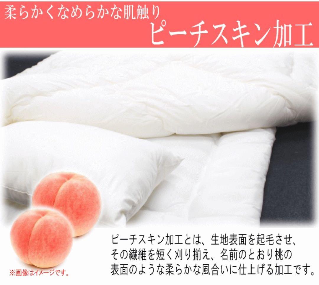 掛け布団 ダブル ダクロン フレッシュ 洗える 掛布団 耐洗濯性 日本製