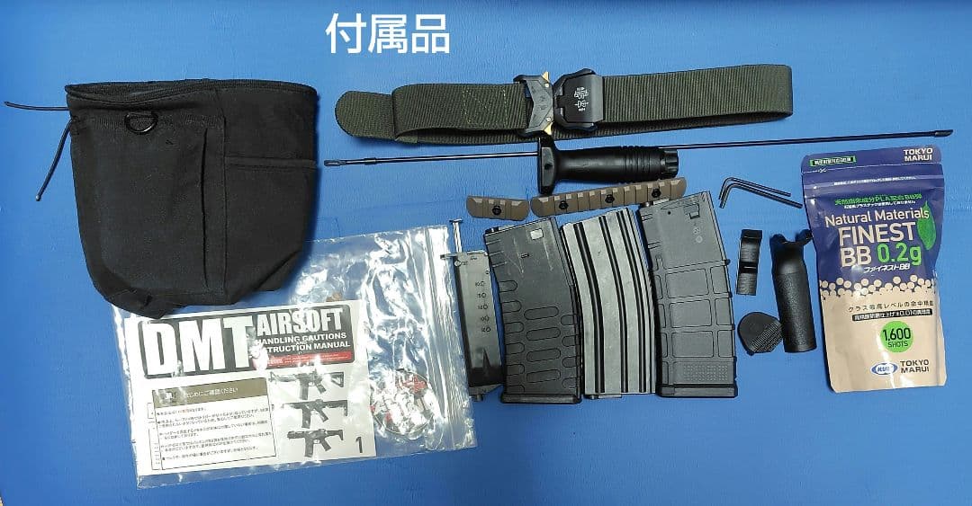 大特価　18禁電子トリガー電動ガン M4 カスタム品 マルイ互換あり