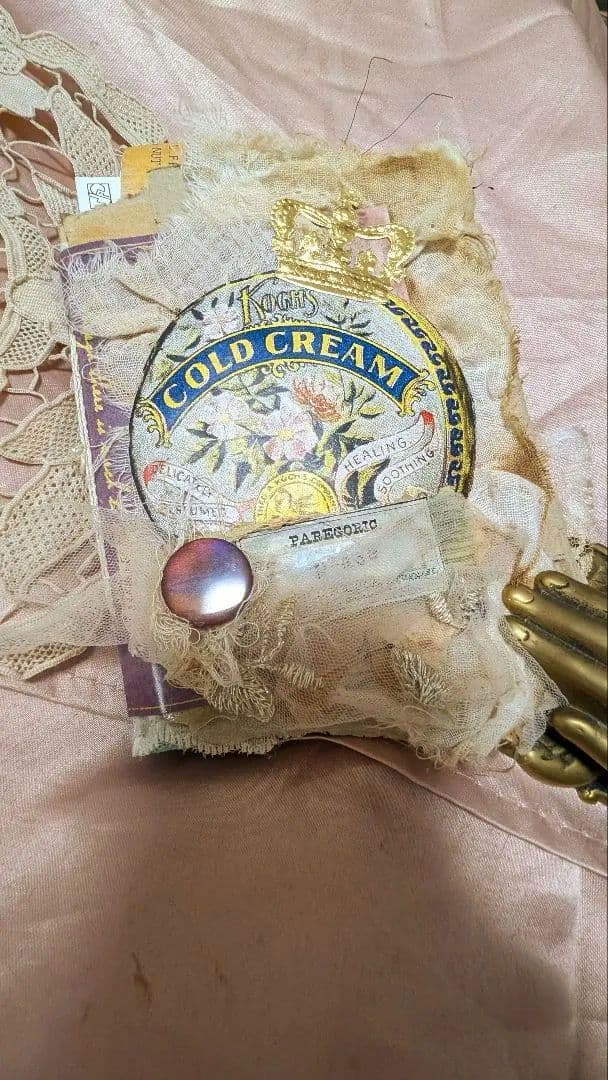 コラージュジャーナル*『星空』