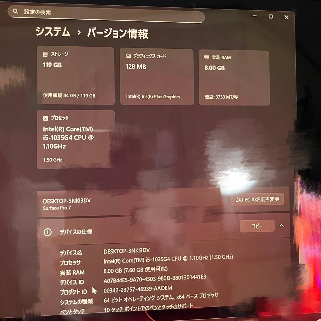 Surface Pro 7 第10世代 i5 プロセッサー 128GB 8GB