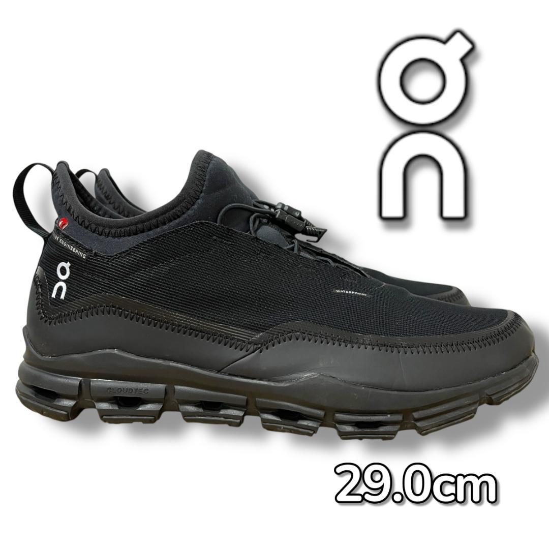 【美品】on cloudaway SUMA waterproof 29.0cm