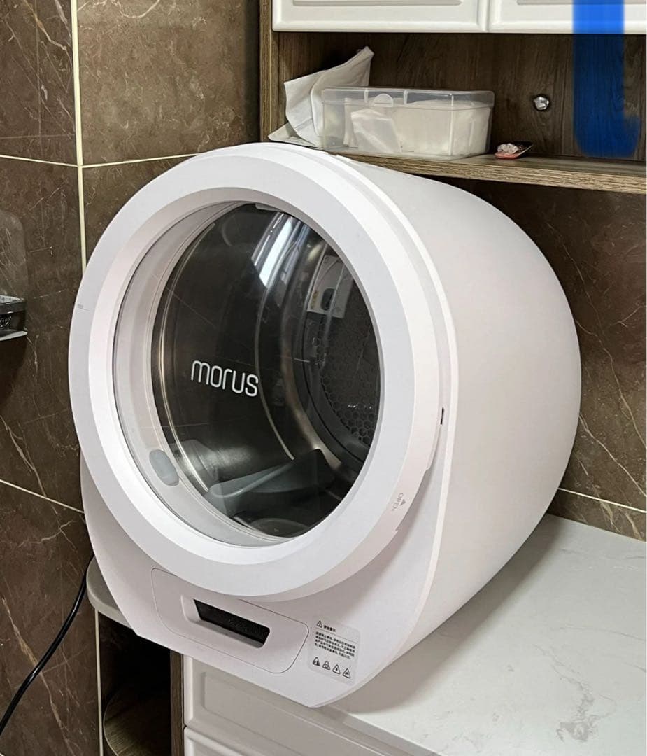 【清掃・通電確認済】Morus Zero 小型衣類乾燥機 《即発送》