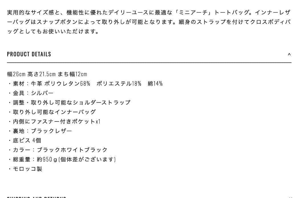 PIERRE HARDY ピエールアルディ ミニアーチ トートバッグ　ショルダー