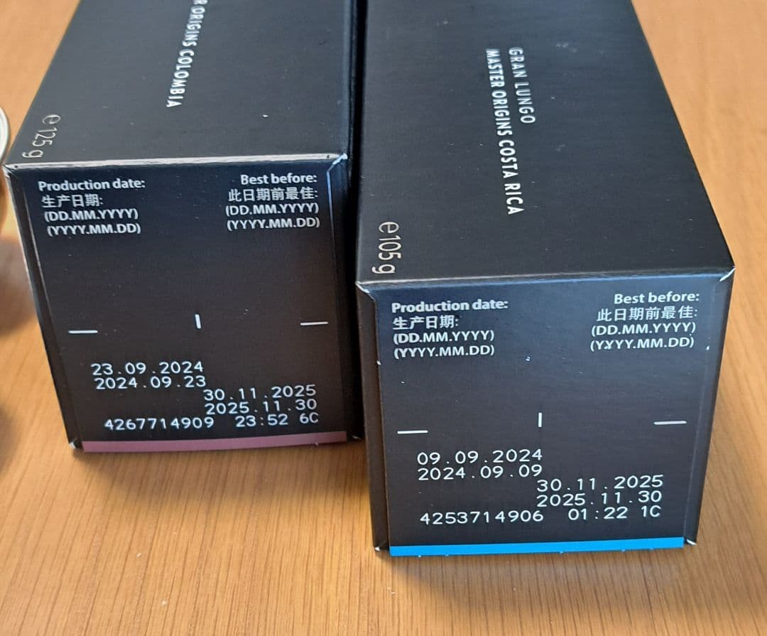 【新品】ネスプレッソ ヴァーチュオ ネクスト本体　+　専用カプセル22コ