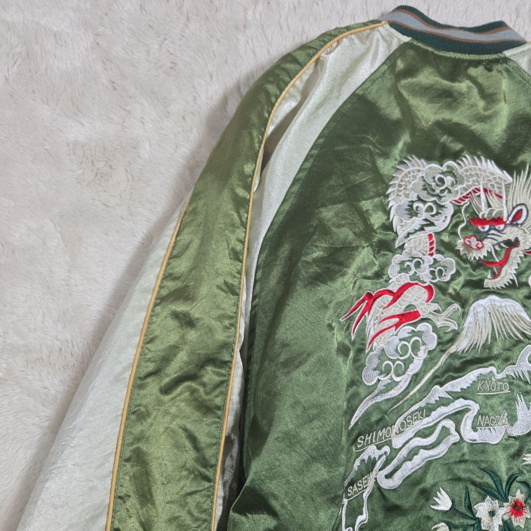 MS:NICX 90s ドラゴン 刺繍 スカジャン スーベニア M