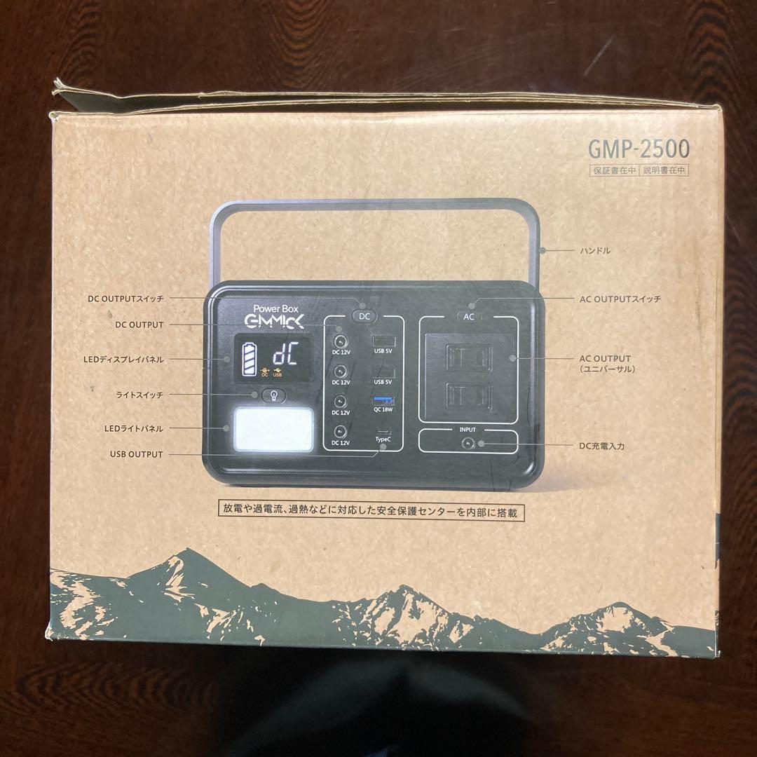 GIMMICK ( ギミック ) ポータブル電源 60,000mAh