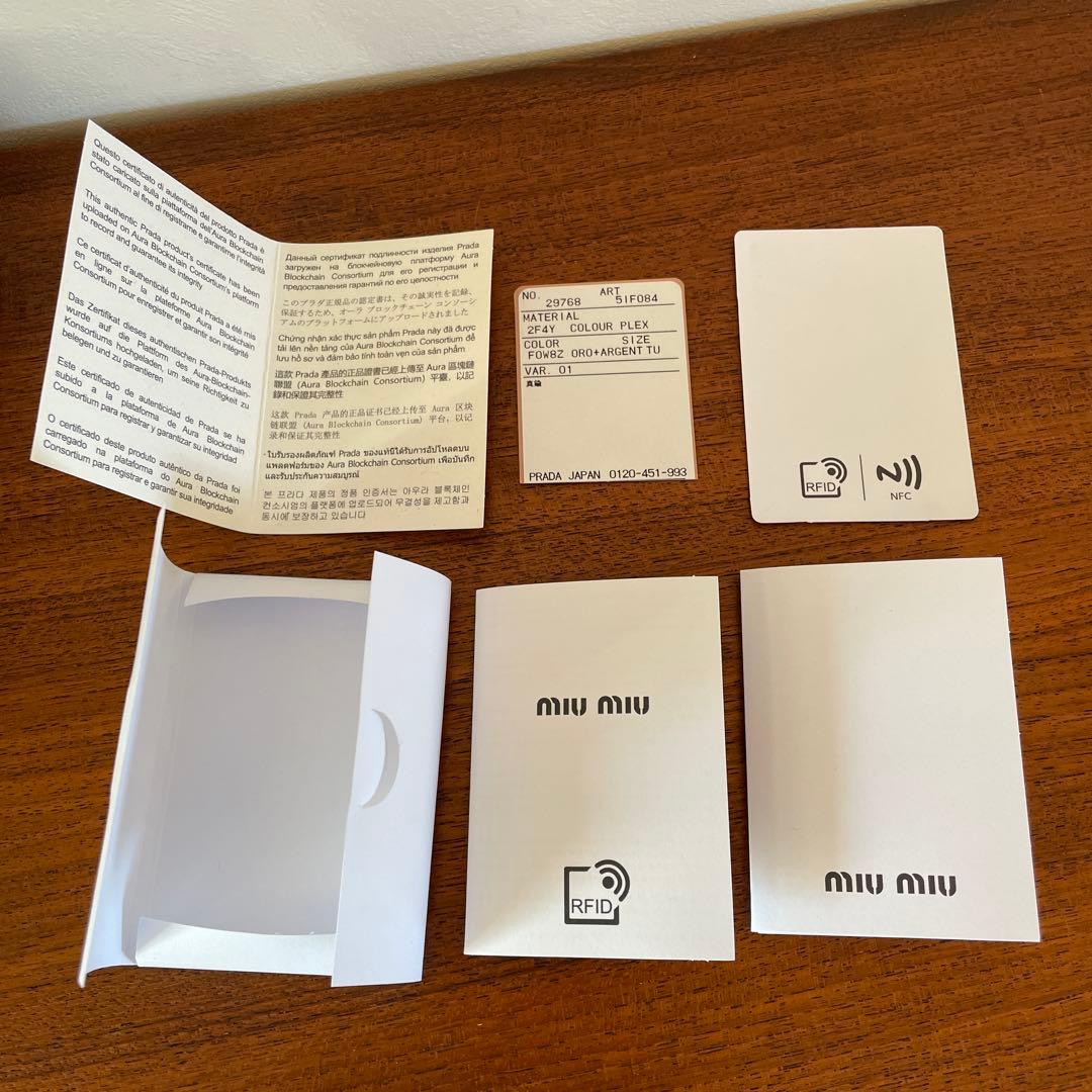 【付属品あり】MIU MIUメタル ヘアクリップ　3点セット　ロゴ　ストーン