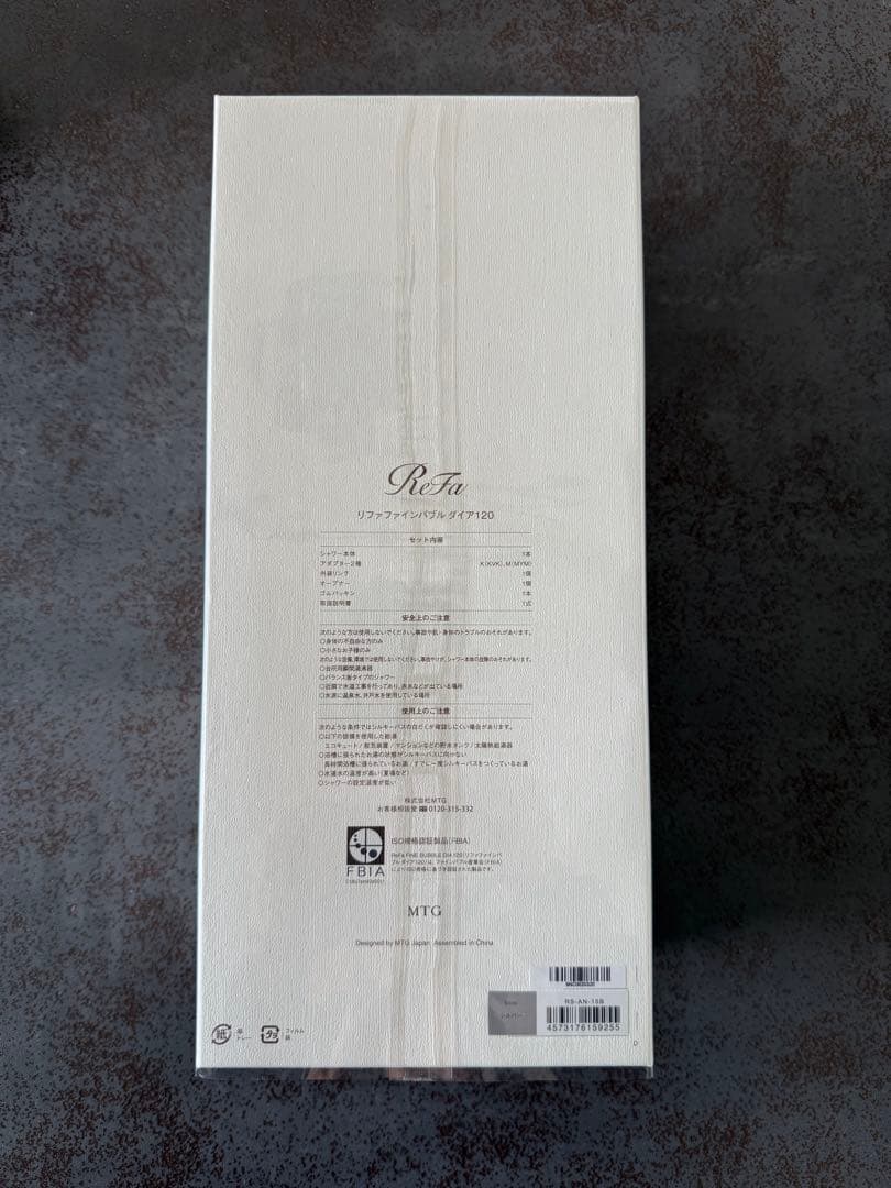 ReFa リファファインバブルダイア　タイプ120（シルバー）