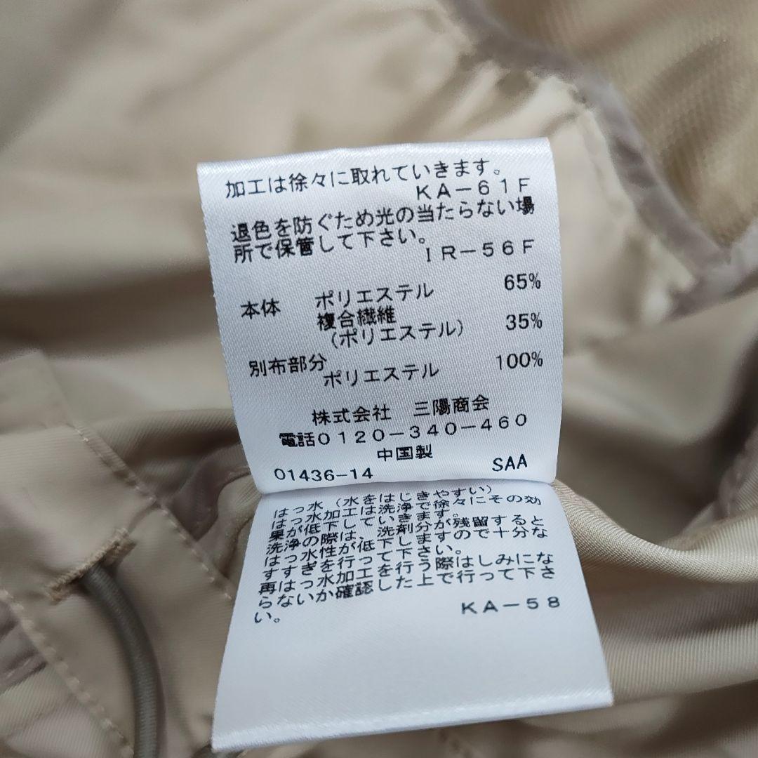 23SS AMACA 花粉プロテクト ミドルフィールドコート L相当