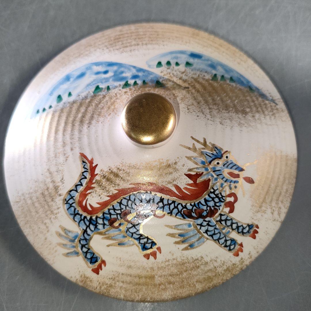A1244-2/京 清水焼/雲楽窯/三代斉藤雲楽 造/金彩四神文蓋付汲出茶碗5客