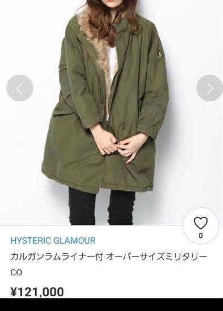 ヒステリックグラマー　カルガンラムライナー付オーバーサイズミリタ