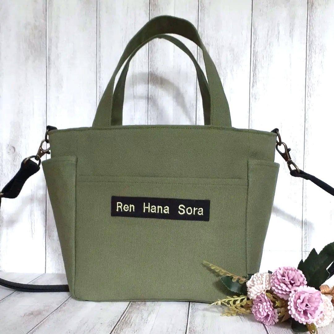 Hanahana様ご確認ページ