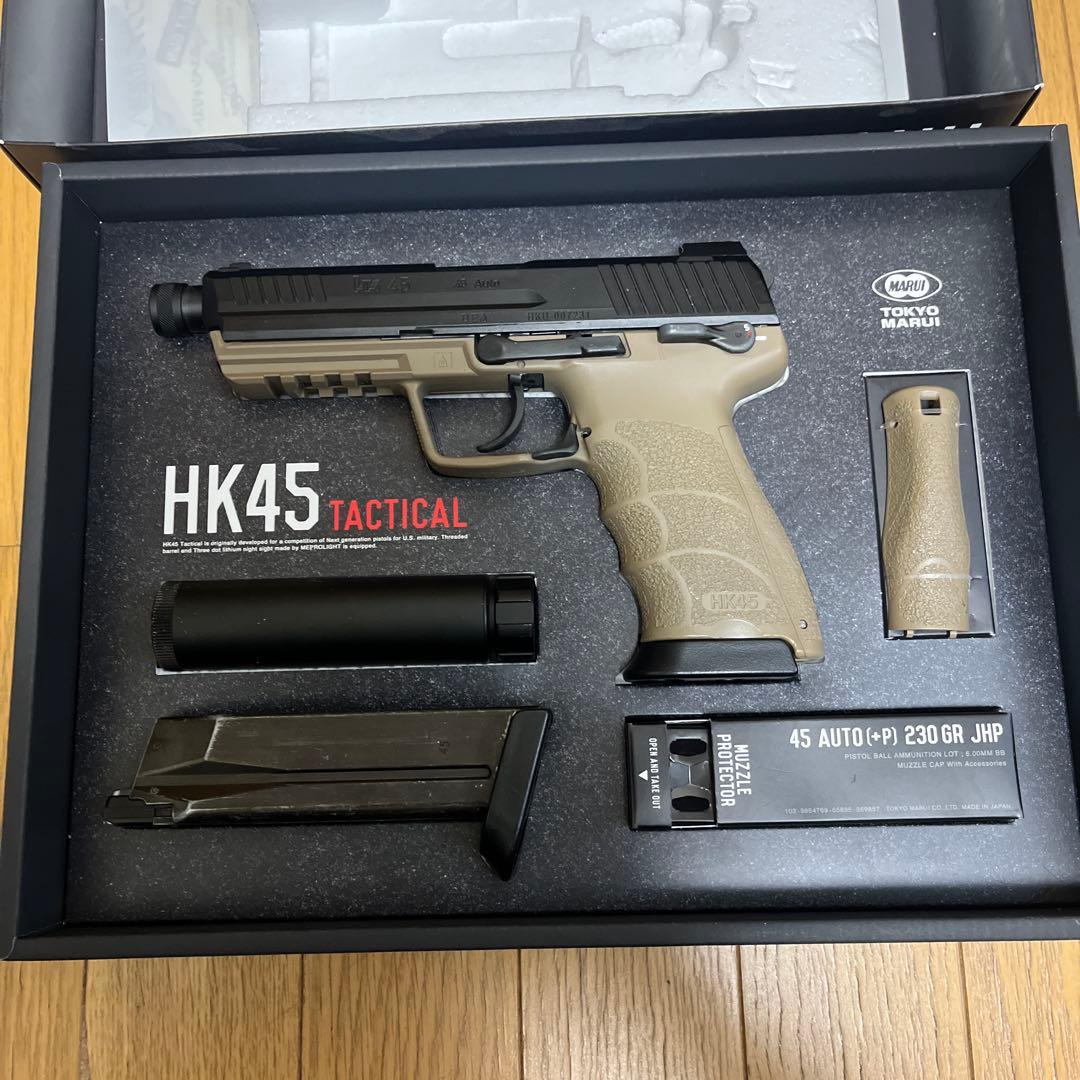 東京マルイ HK45 Tactical NO.76