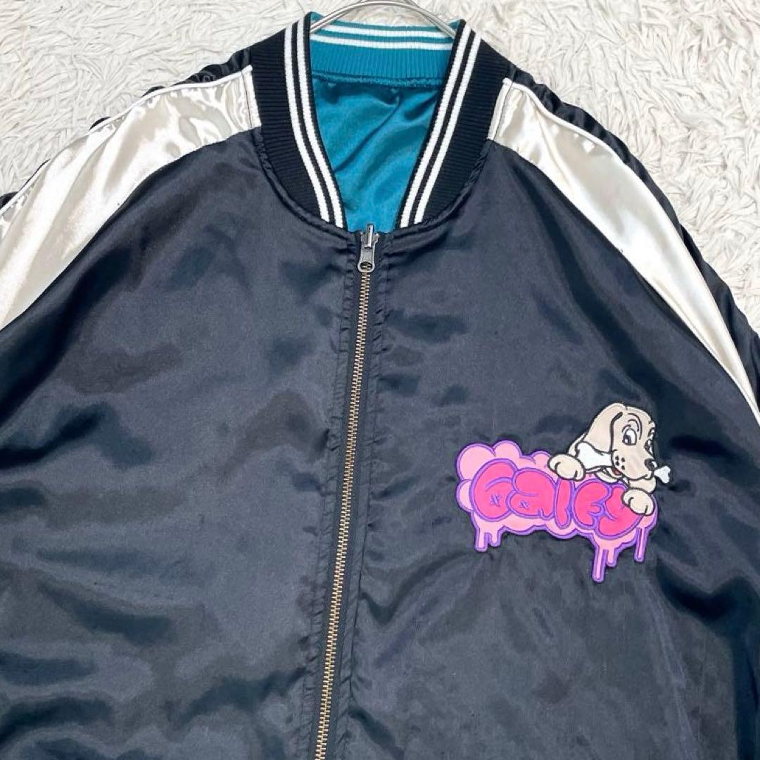 【XLサイズ】ガルフィー スカジャン リバーシブル デカロゴ ダブルジップ 豹柄