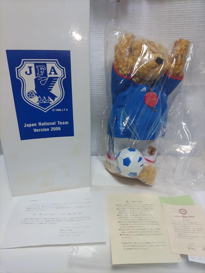 1996　JFA ハーマン社　オリジナル テディベア　29/2006 限定品