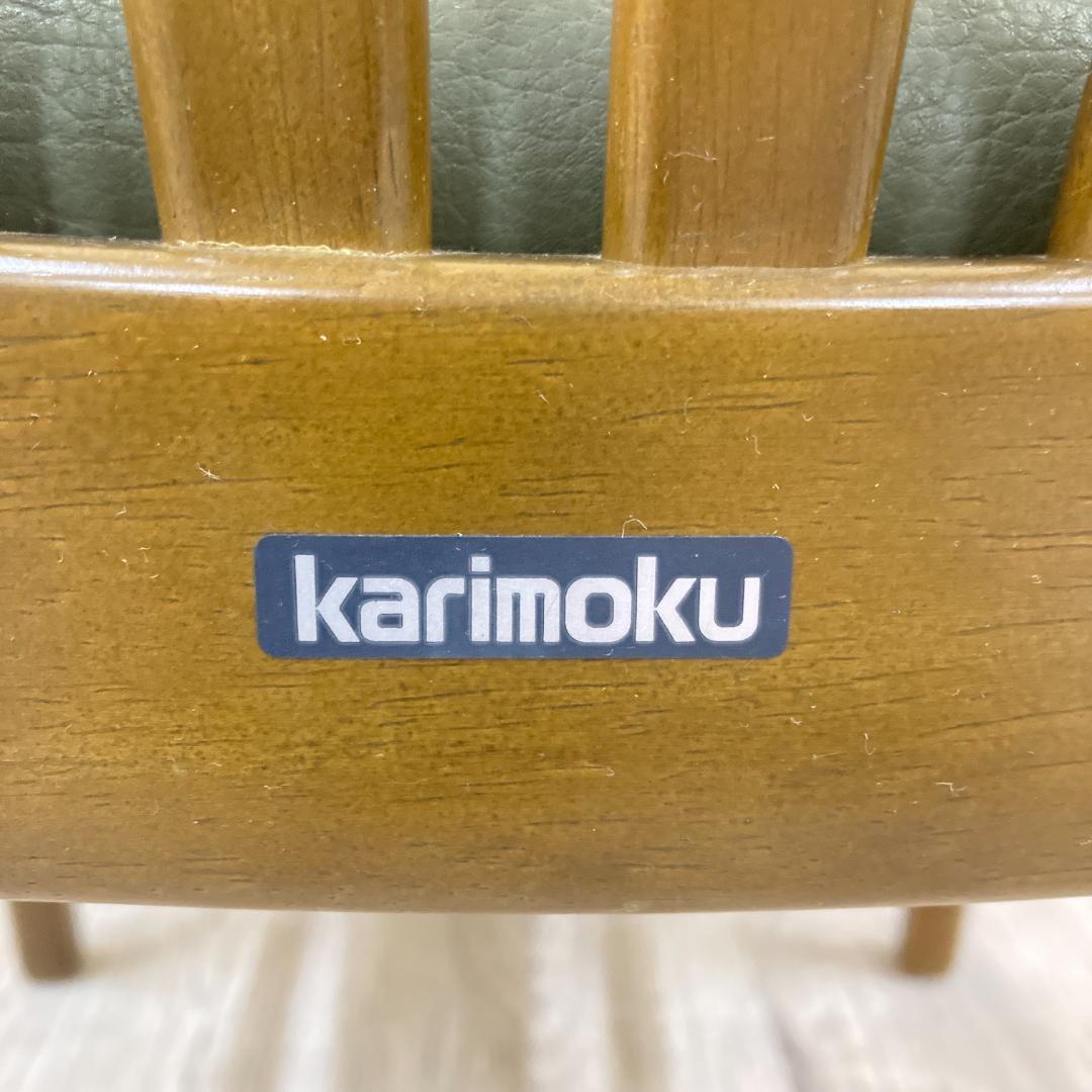 【カリモク】ダイニングチェア　椅子　食卓　B