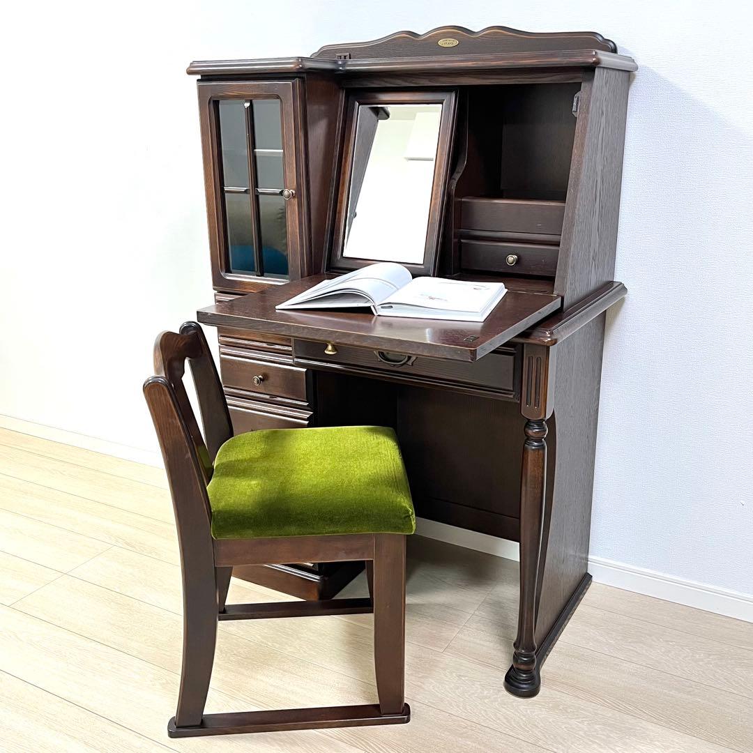 (つ14)ミラーデスク コンパクトドレッサー アトランタライティングビューロー