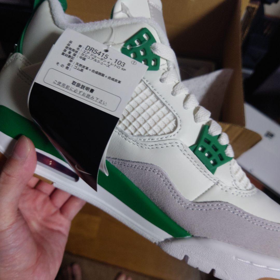 ナイキ SB × エアジョーダン4 \"Pine Green\"