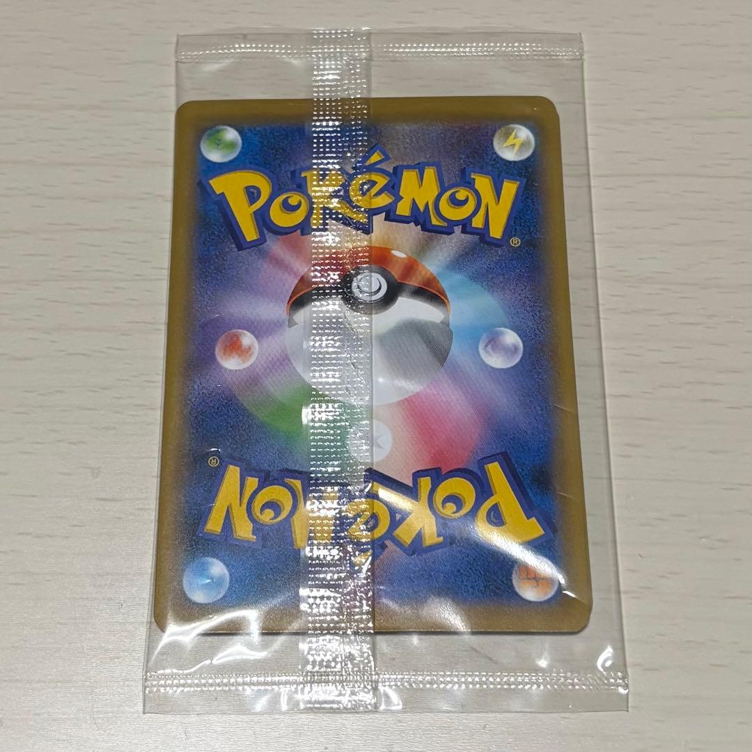 【未開封】見返り美人 ピカチュウ