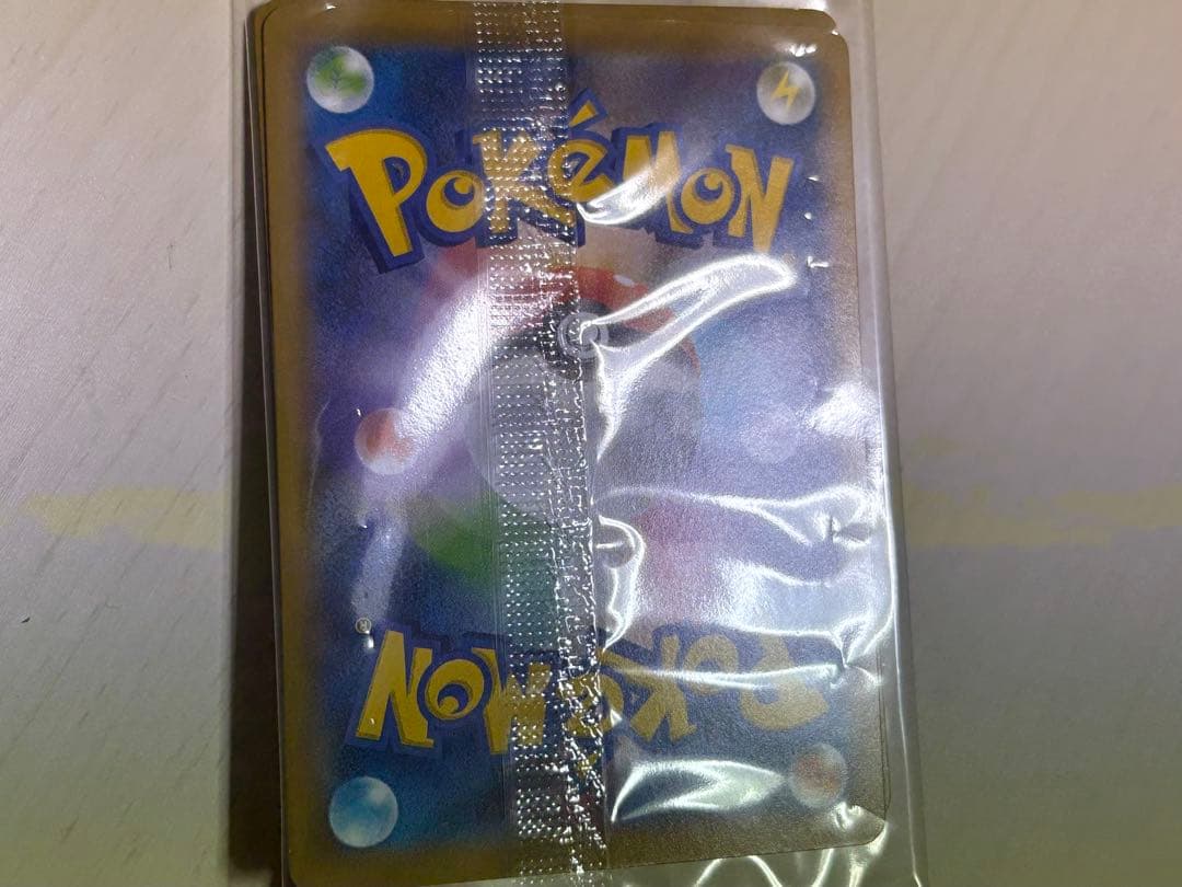 【未開封】見返り美人 ピカチュウ