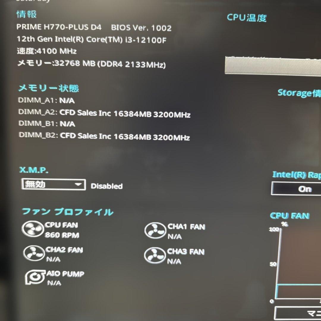 PRIME H770-PLUS D4 マザーボード　写真追加