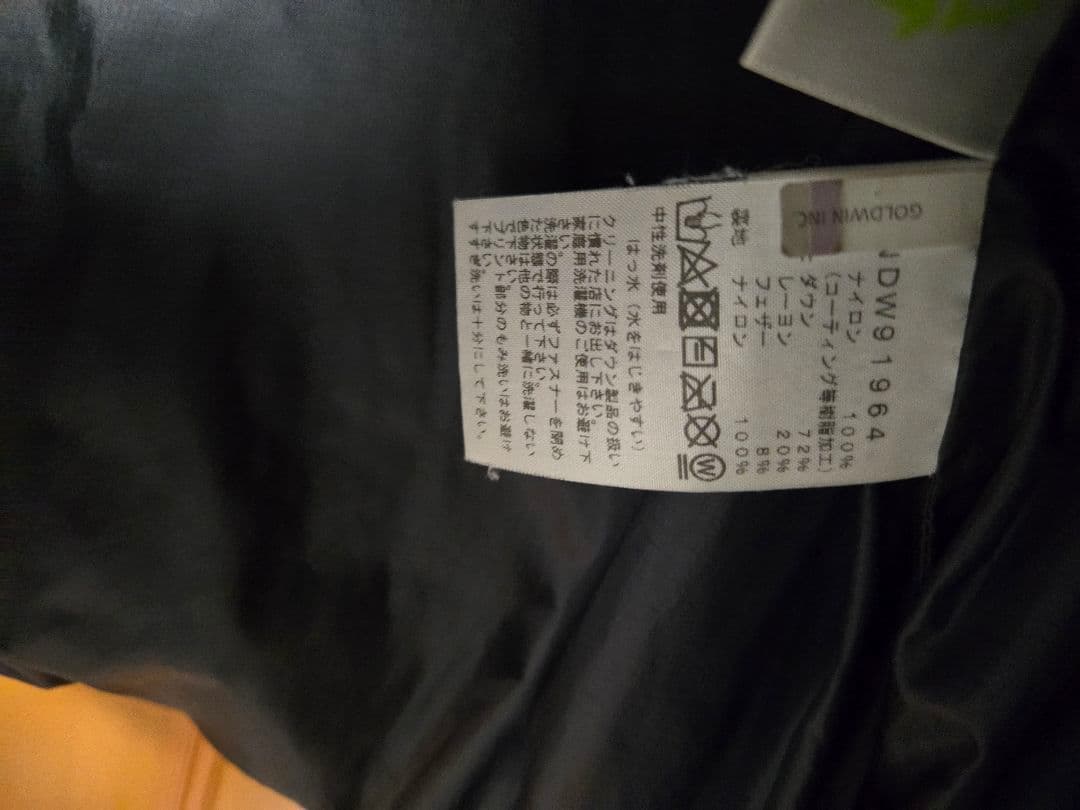 THE NORTH FACE ブラック ダウンジャケット M